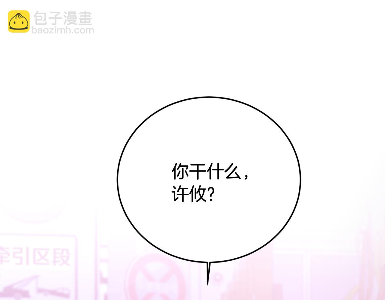 第16话 放开我(1/3)-第16话