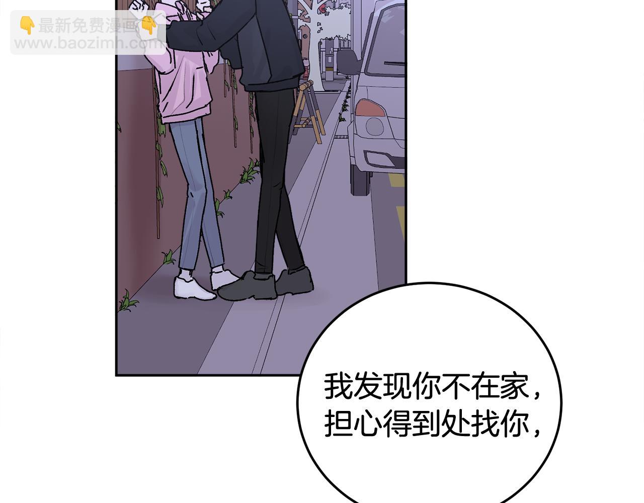 第16话 放开我(1/3)-第16话