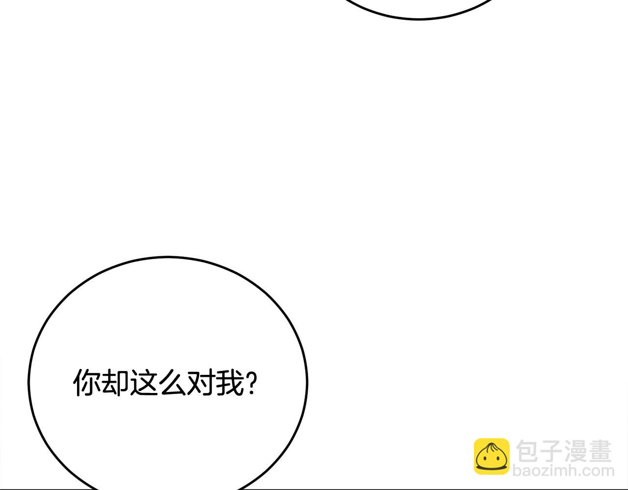 第16话 放开我(1/3)-第16话