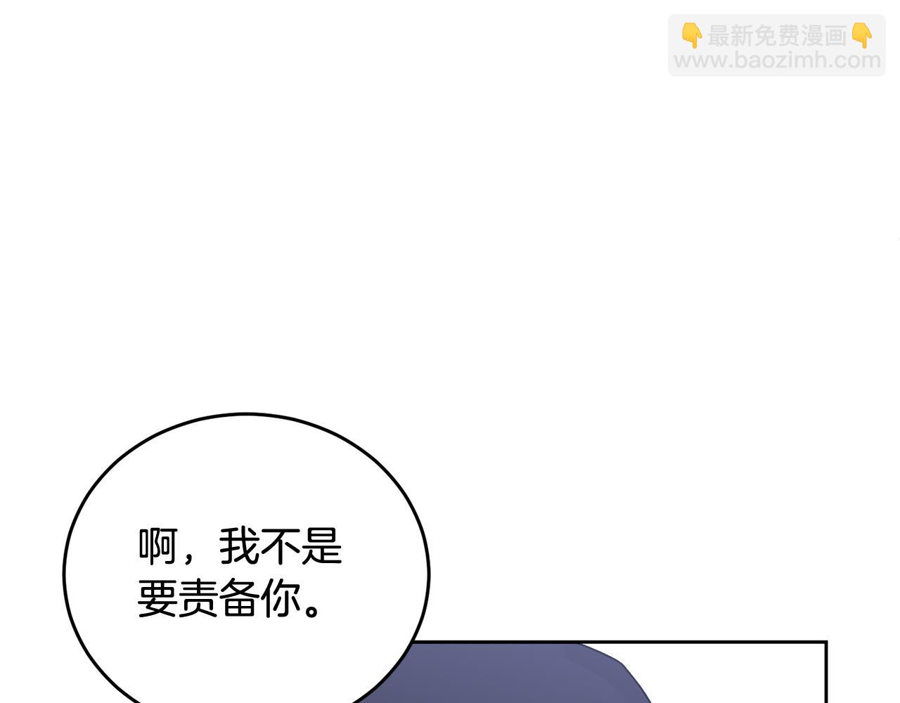 第16话 放开我(1/3)-第16话