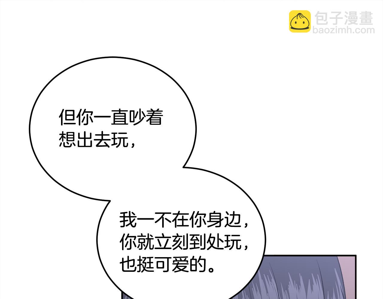 第16话 放开我(1/3)-第16话