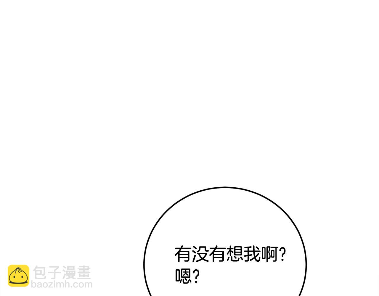 第16话 放开我(1/3)-第16话