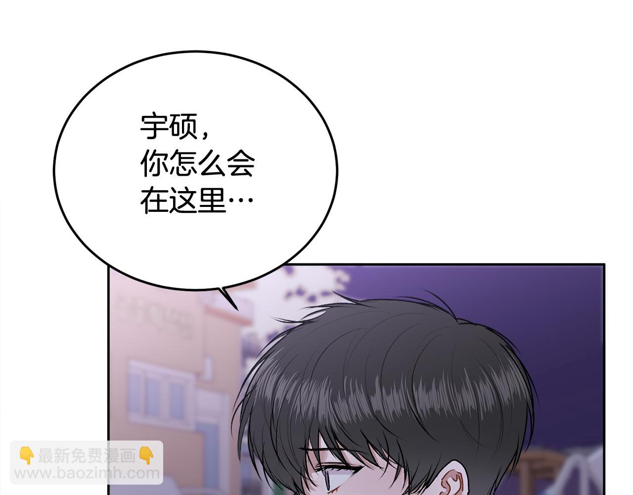 第16话 放开我(1/3)-第16话