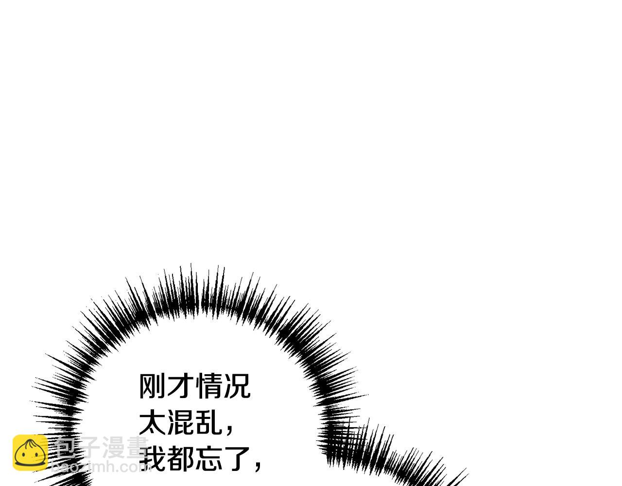 第18话 倾诉(1/4)-第18话