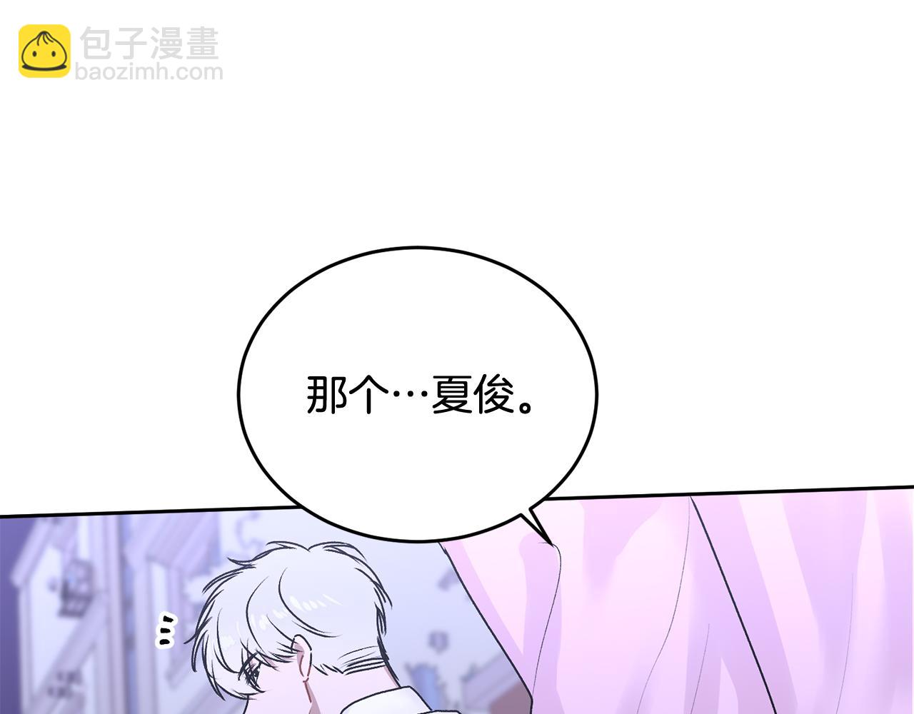 第18话 倾诉(1/4)-第18话