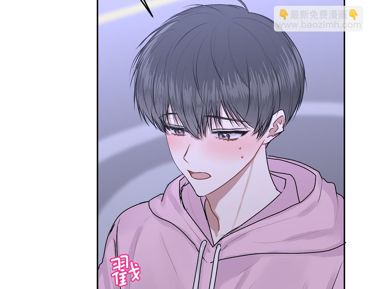 第18话 倾诉(1/4)-第18话