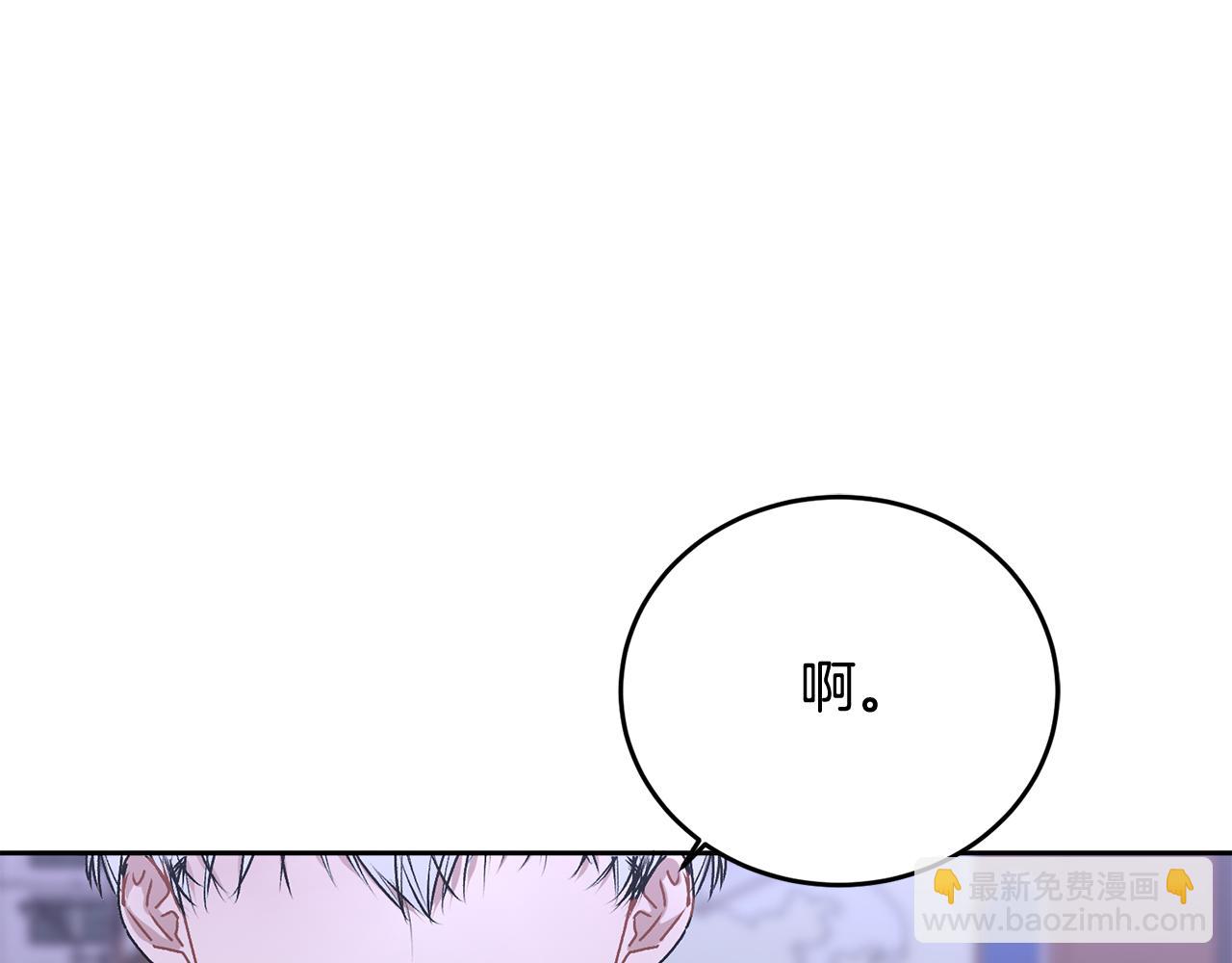 第18话 倾诉(1/4)-第18话