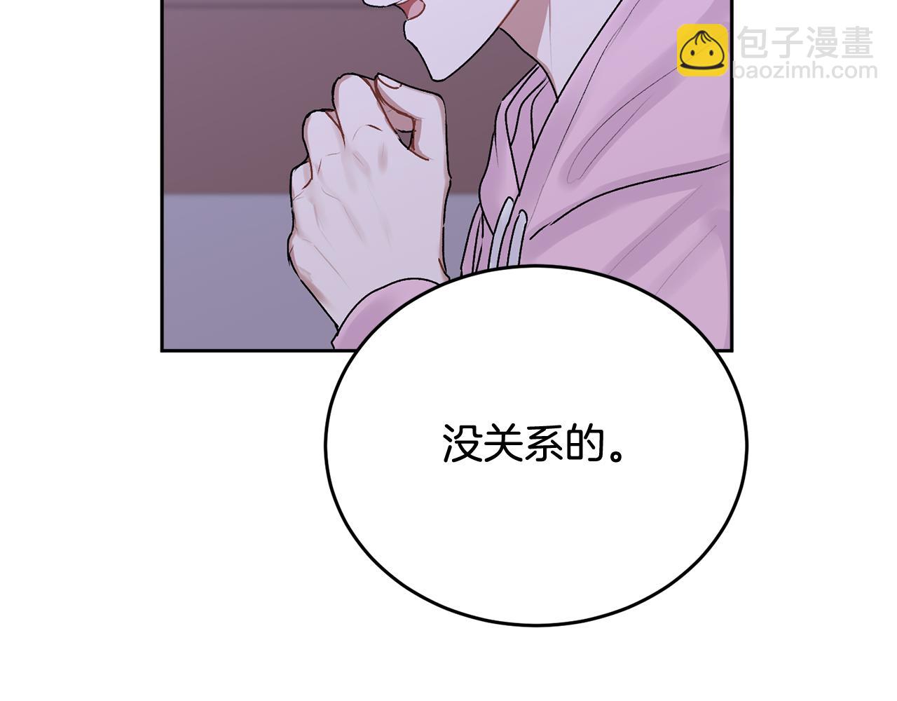 第18话 倾诉(1/4)-第18话