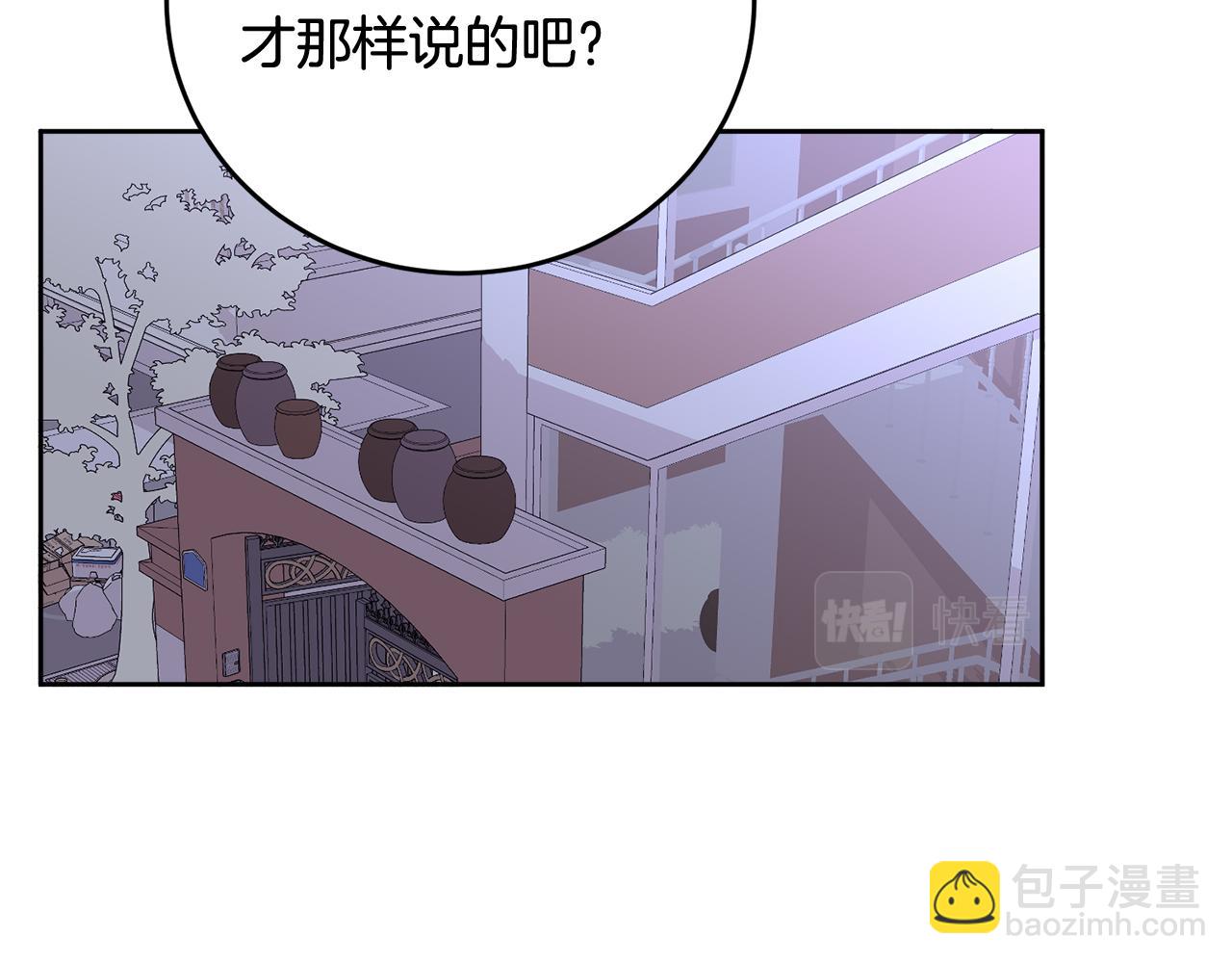 第18话 倾诉(1/4)-第18话