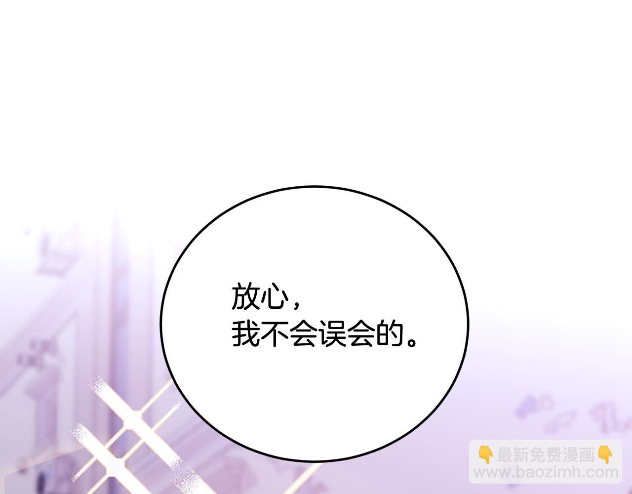 第18话 倾诉(1/4)-第18话