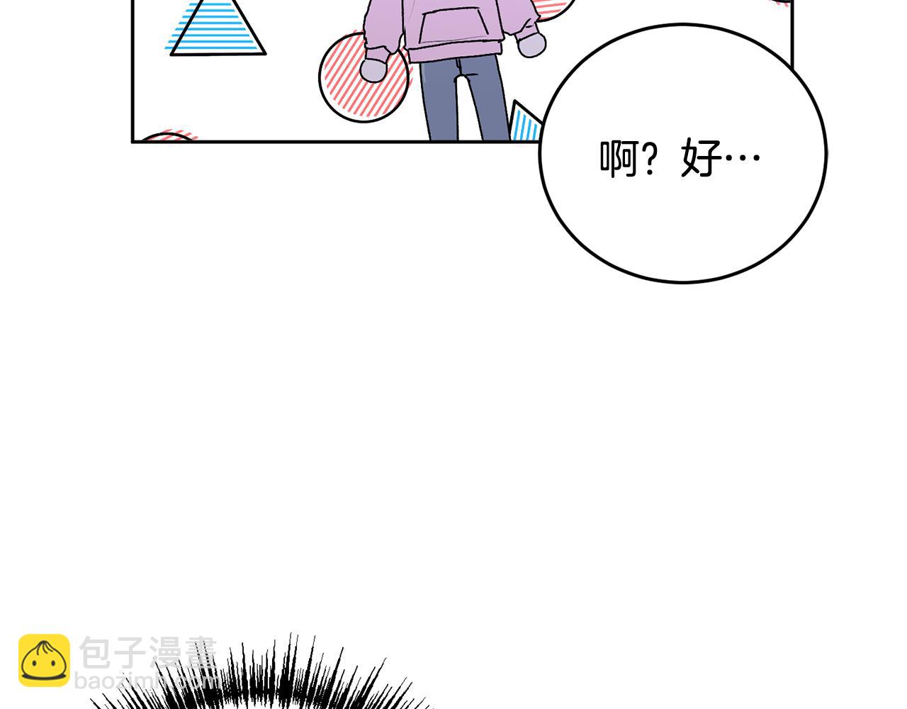 第18话 倾诉(1/4)-第18话