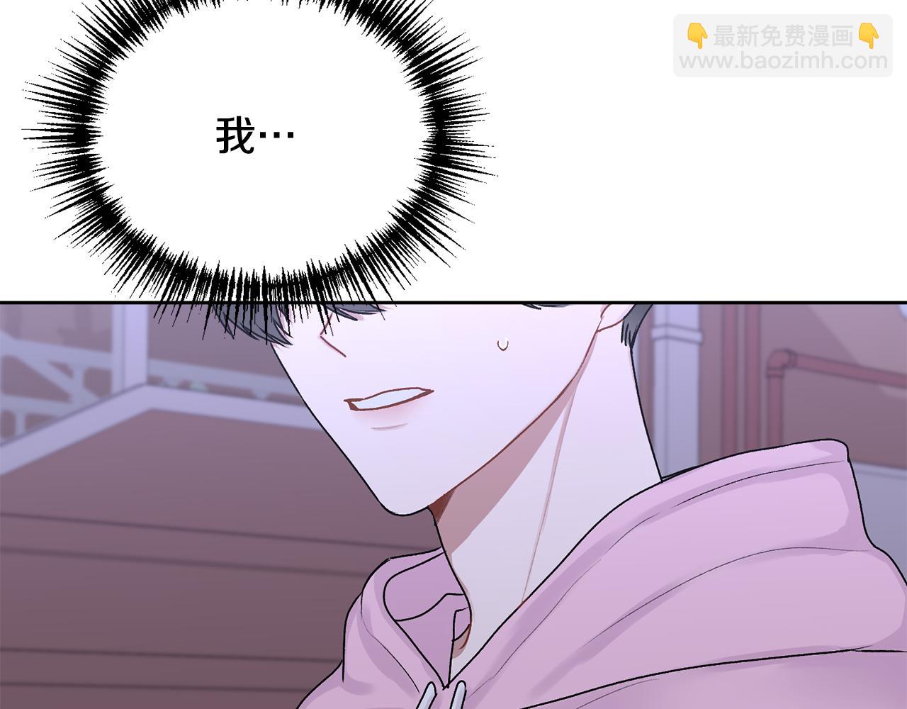 第18话 倾诉(1/4)-第18话