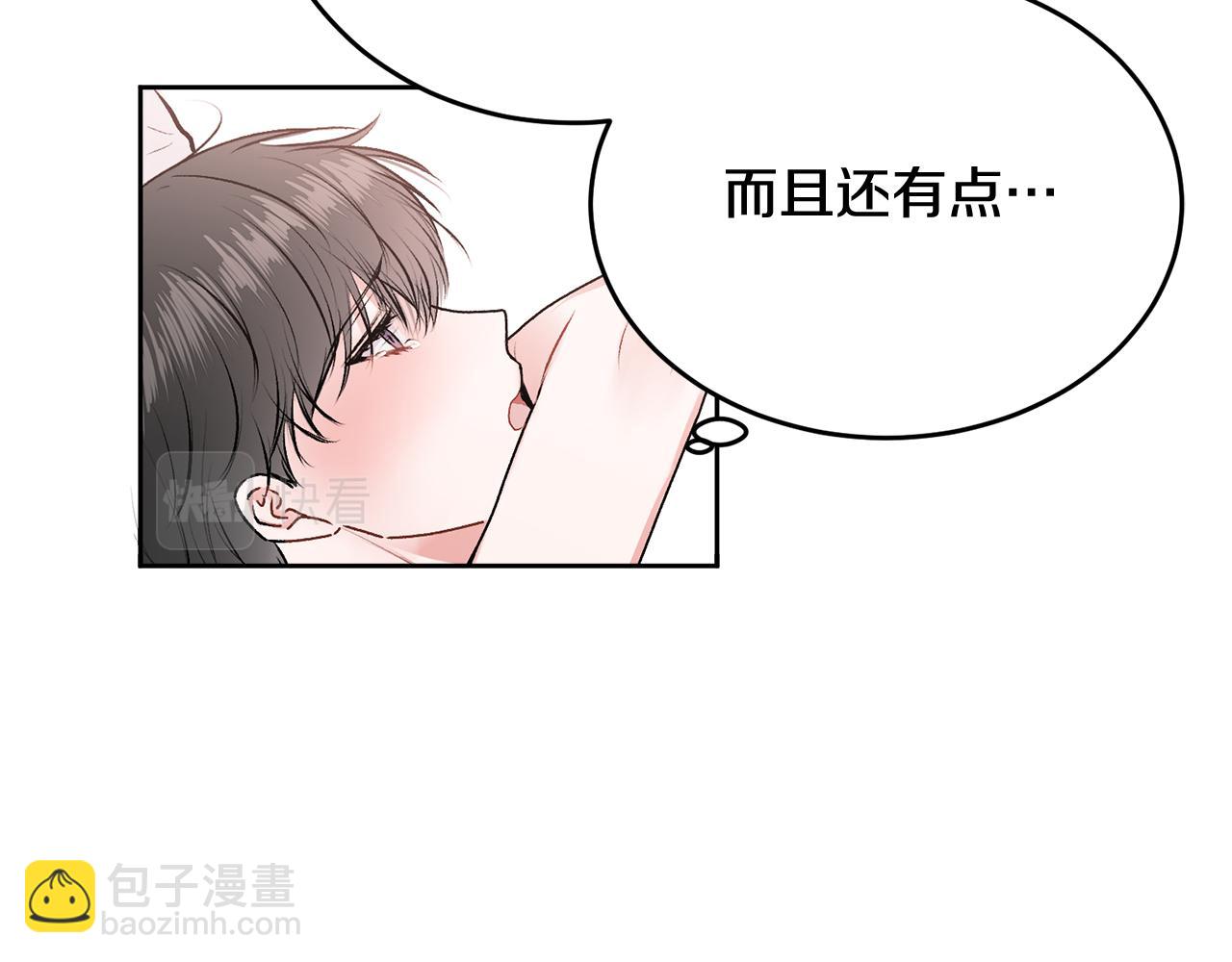 第20话 我是你的谁？(1/3)-第20话