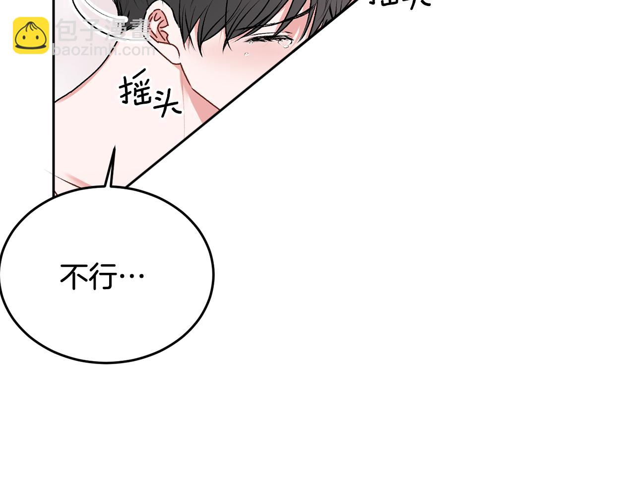 第20话 我是你的谁？(1/3)-第20话