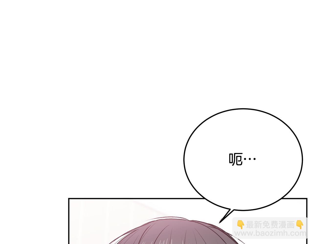 第20话 我是你的谁？(1/3)-第20话