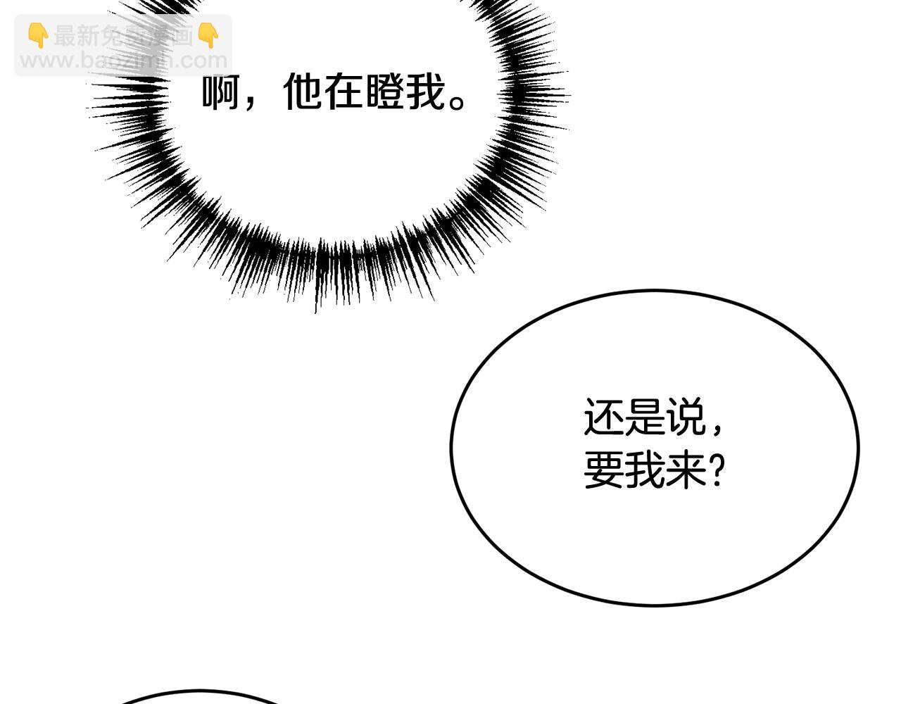 第20话 我是你的谁？(1/3)-第20话