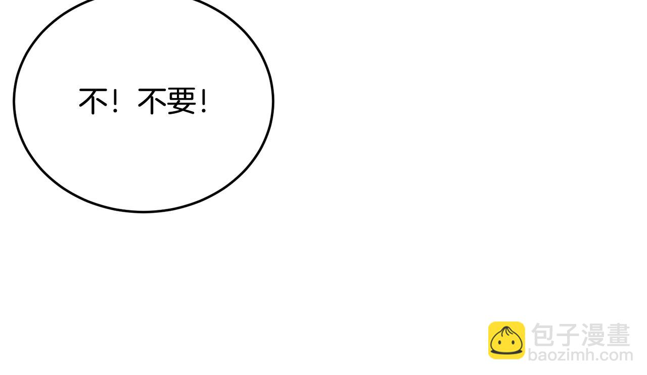 第20话 我是你的谁？(1/3)-第20话