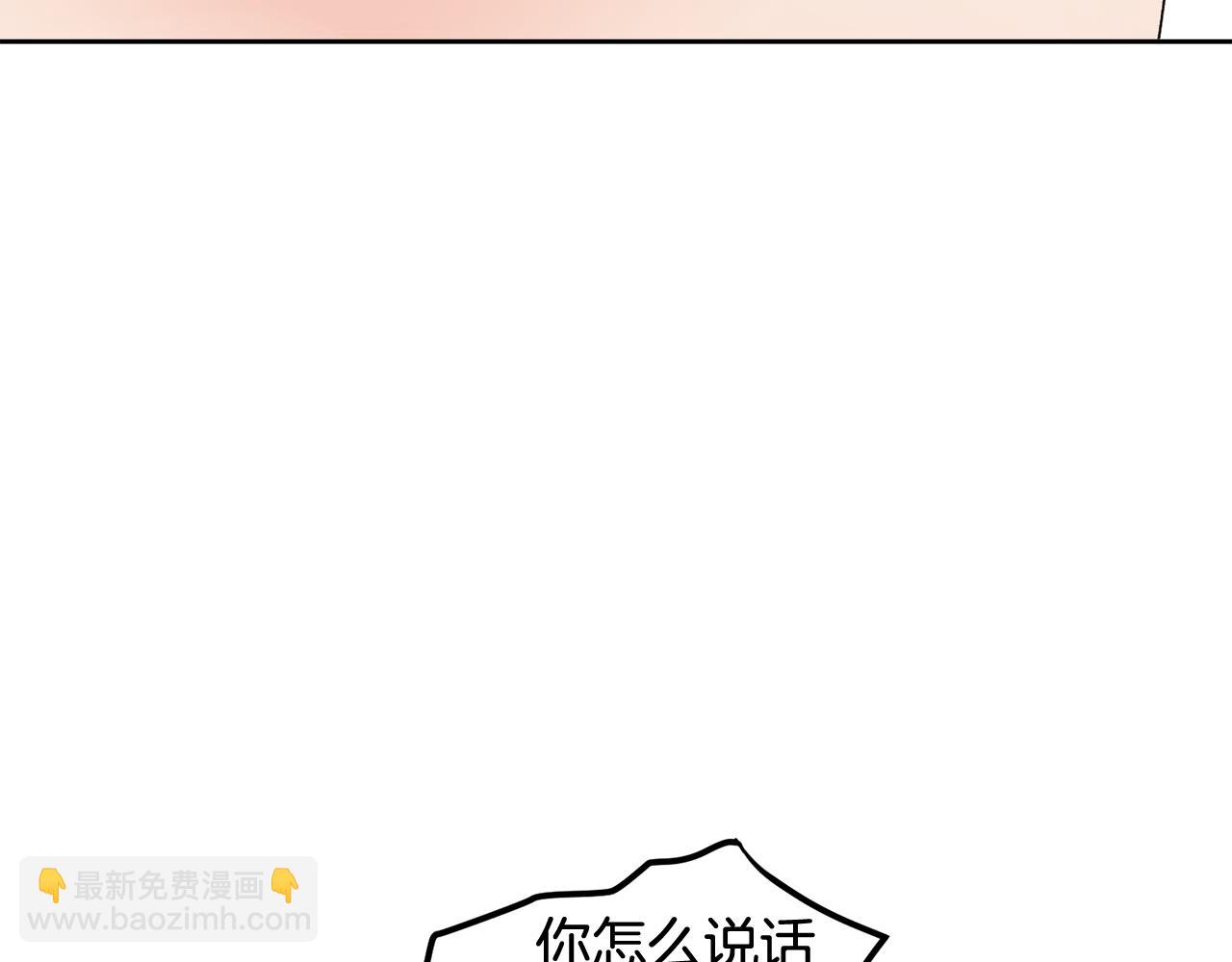 第20话 我是你的谁？(1/3)-第20话