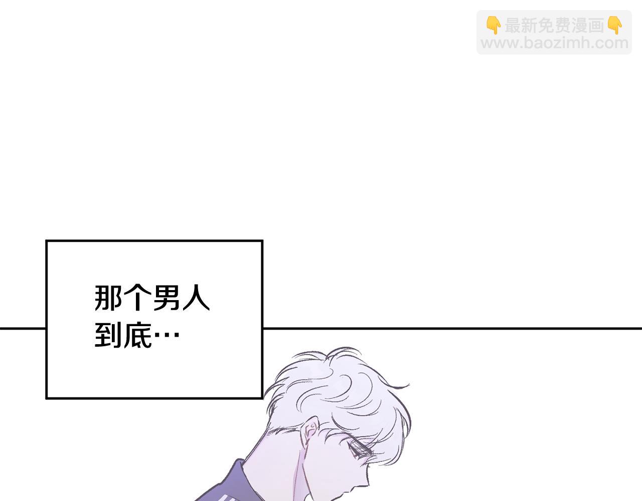 第2话 课堂再遇(1/3)-第2话