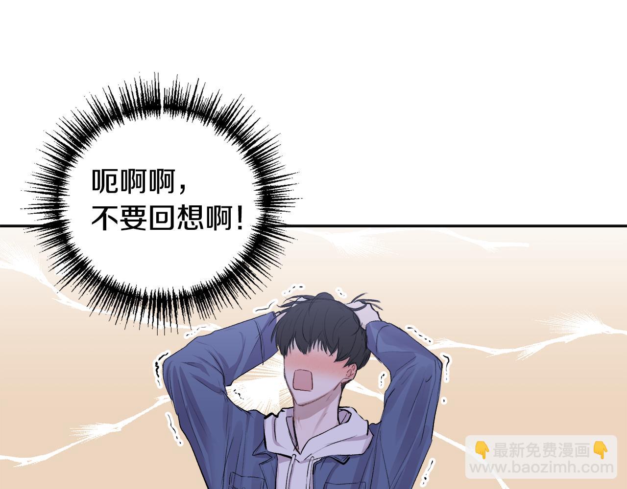 第2话 课堂再遇(1/3)-第2话