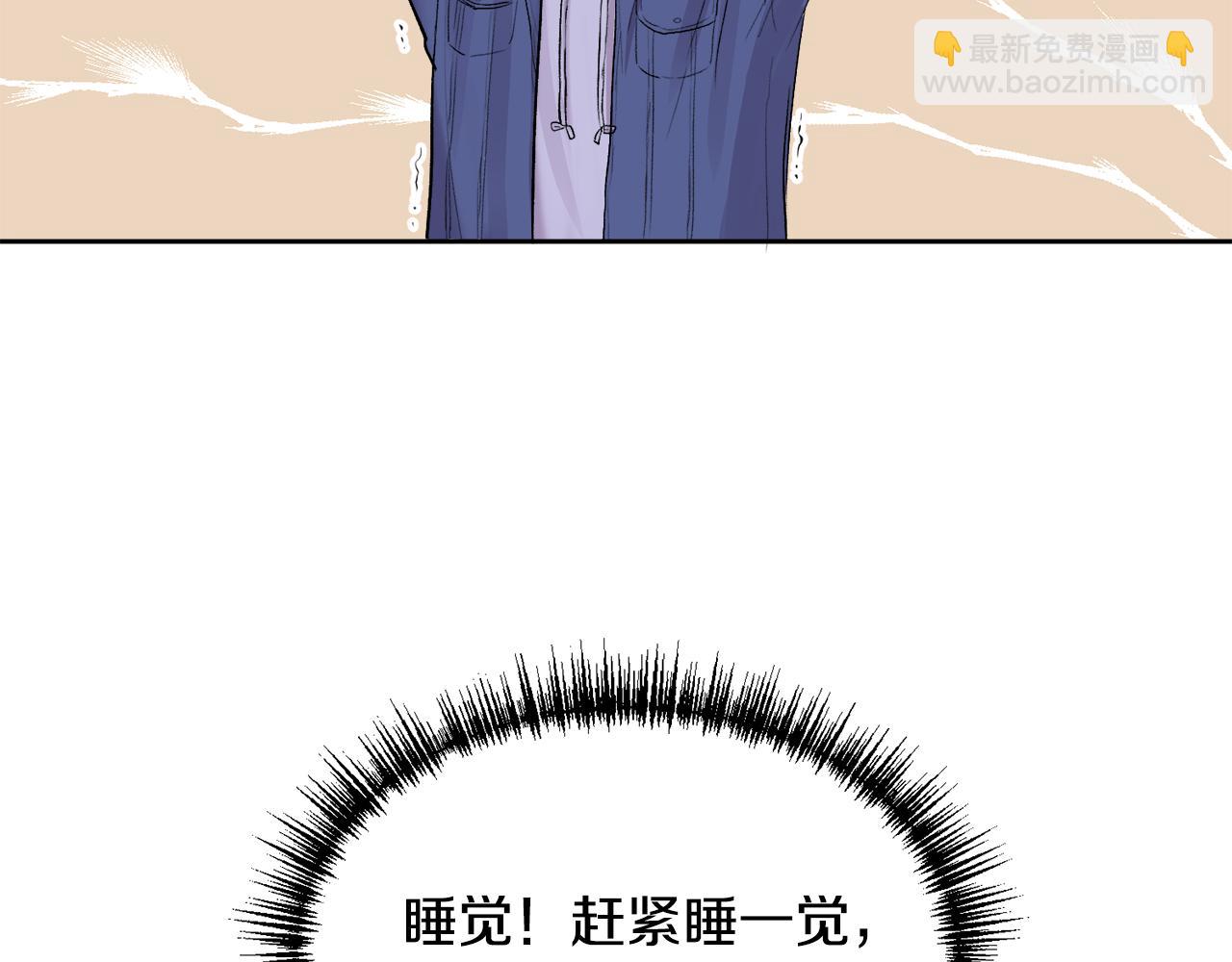 第2话 课堂再遇(1/3)-第2话