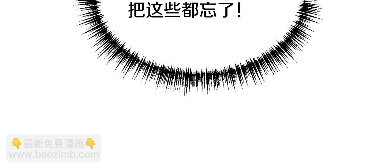 第2话 课堂再遇(1/3)-第2话