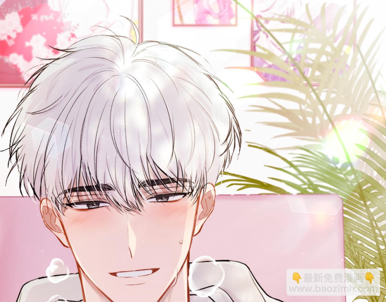 第2话 课堂再遇(1/3)-第2话