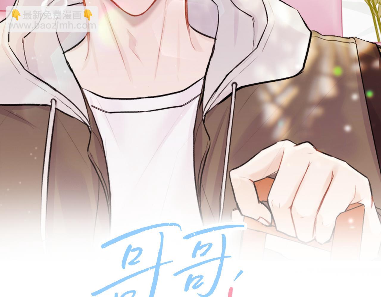 第2话 课堂再遇(1/3)-第2话