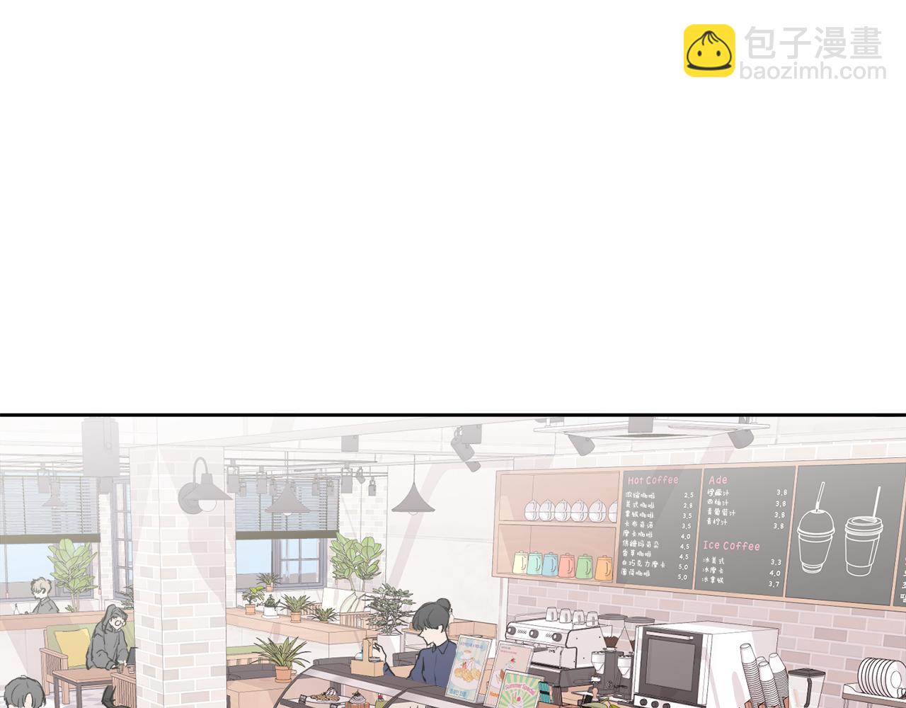 第2话 课堂再遇(1/3)-第2话