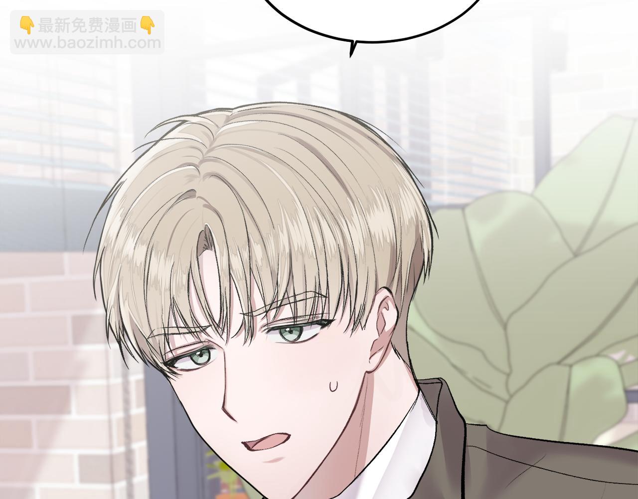 第2话 课堂再遇(1/3)-第2话