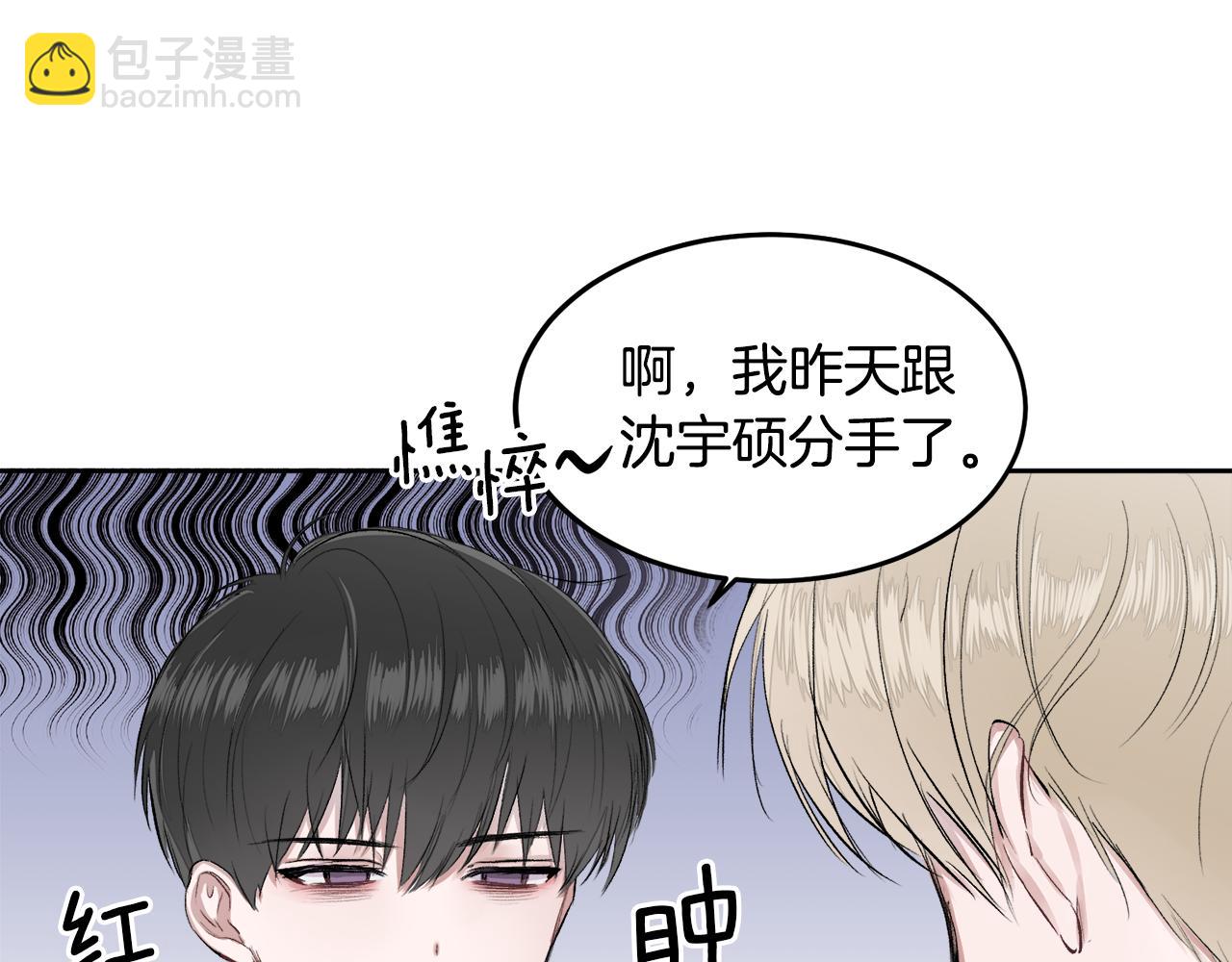 第2话 课堂再遇(1/3)-第2话