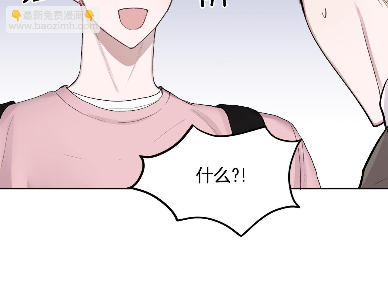 第2话 课堂再遇(1/3)-第2话