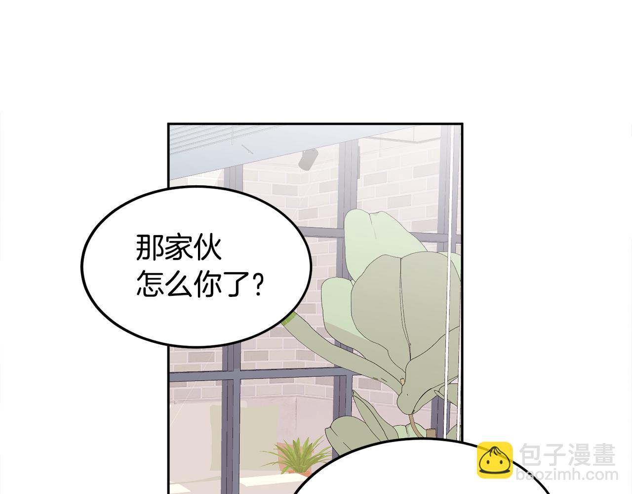 第2话 课堂再遇(1/3)-第2话