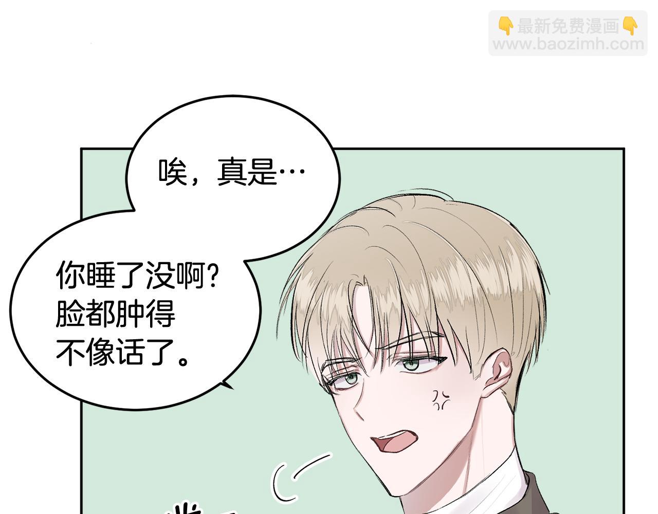 第2话 课堂再遇(1/3)-第2话