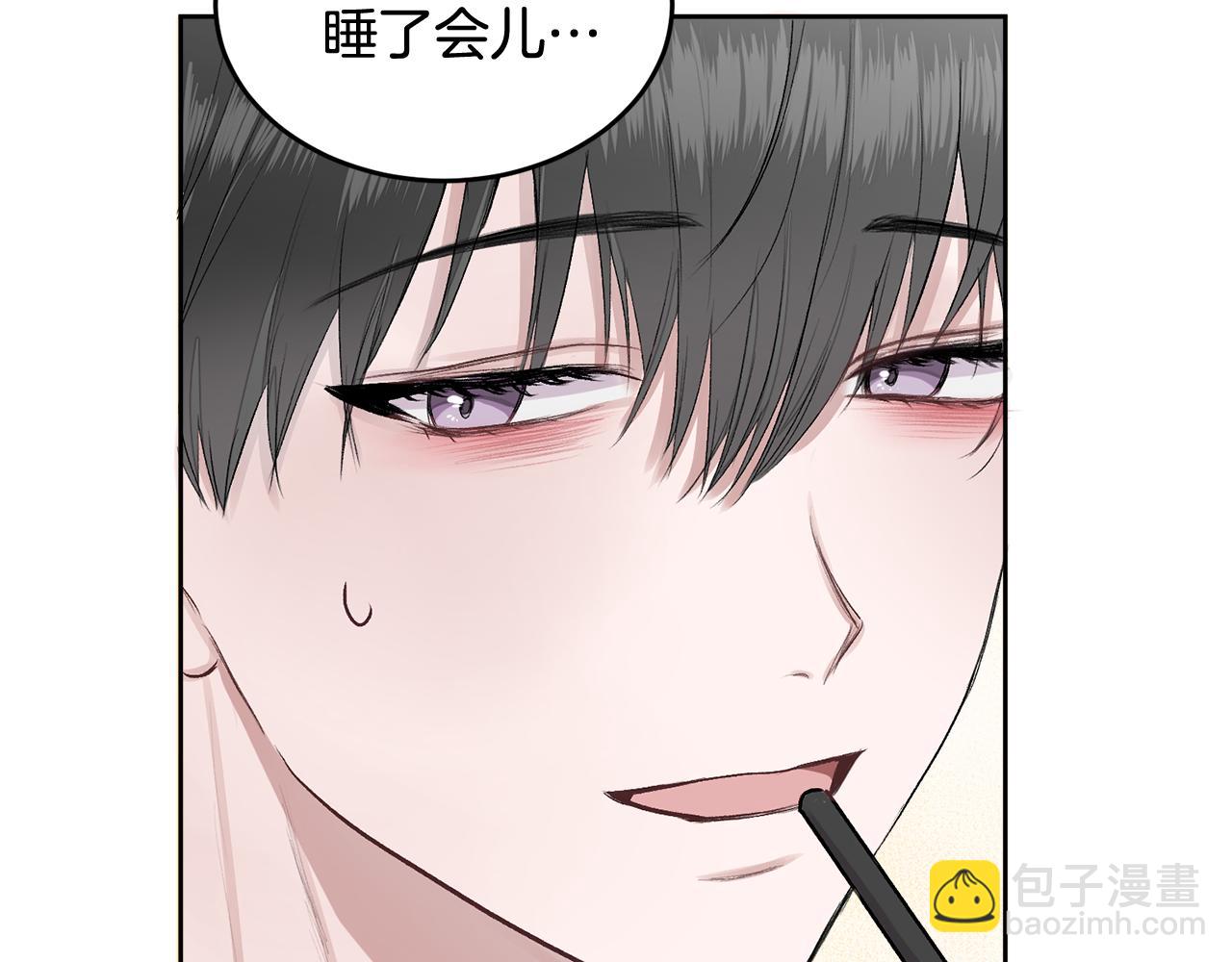 第2话 课堂再遇(1/3)-第2话