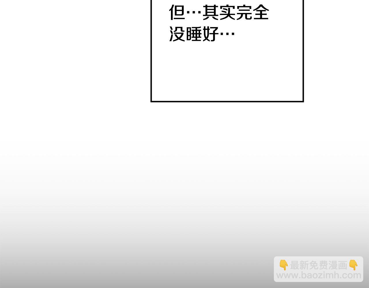 第2话 课堂再遇(1/3)-第2话