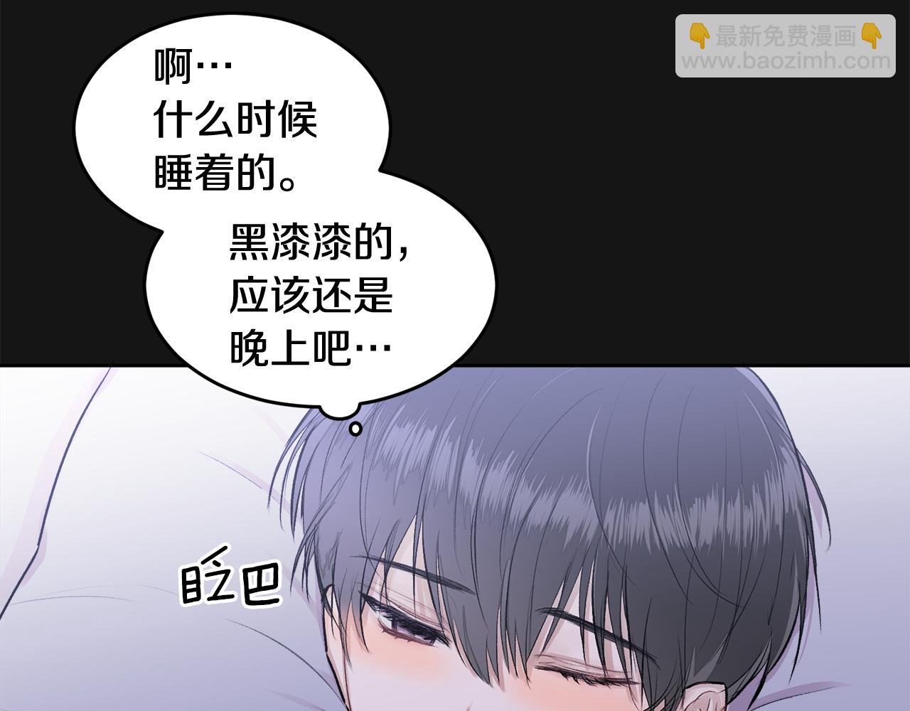 第2话 课堂再遇(1/3)-第2话