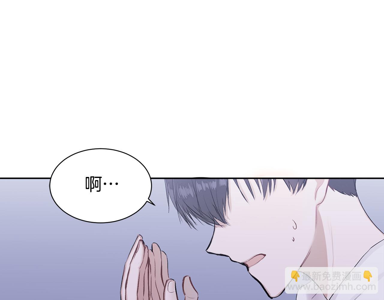 第2话 课堂再遇(1/3)-第2话