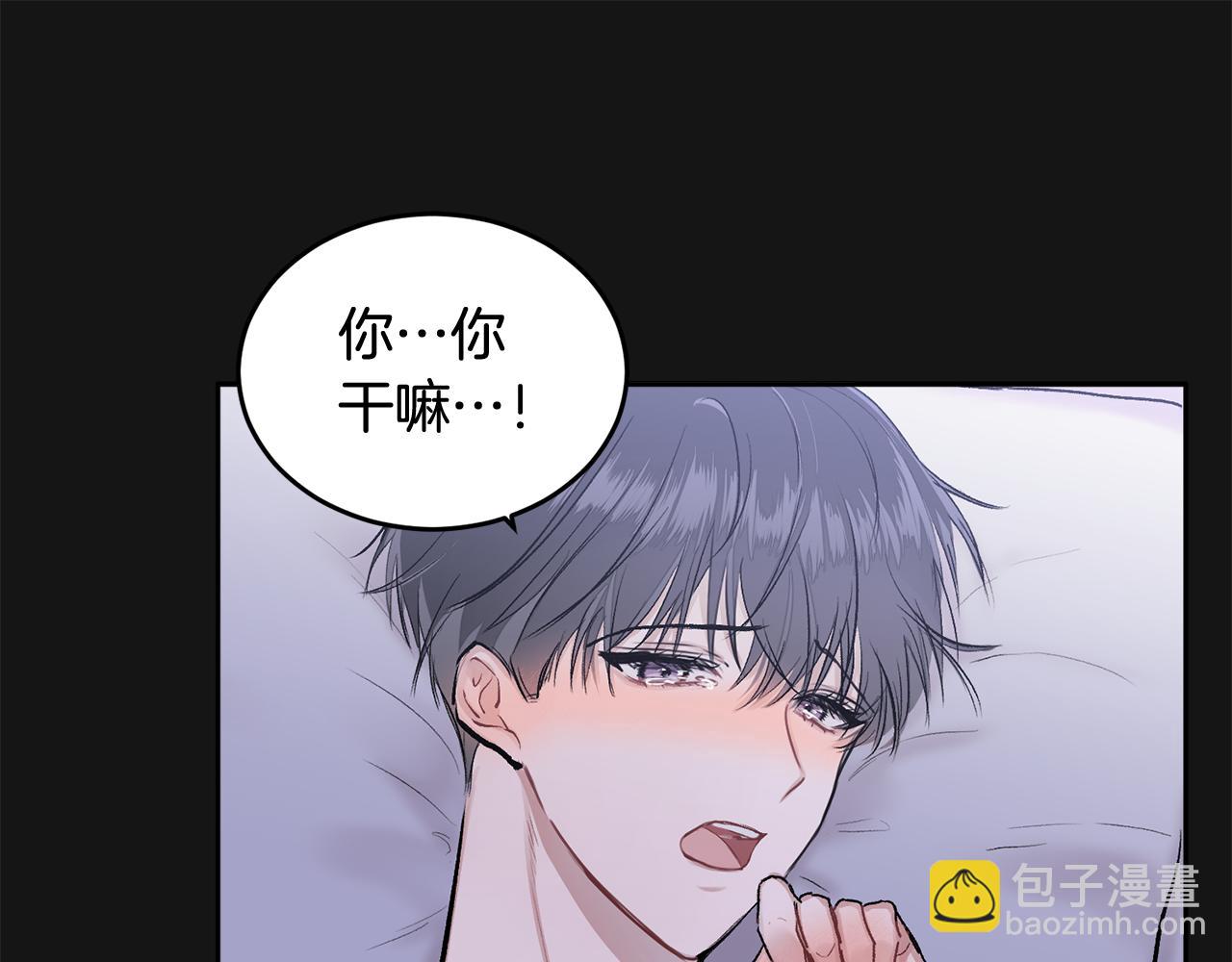 第2话 课堂再遇(1/3)-第2话