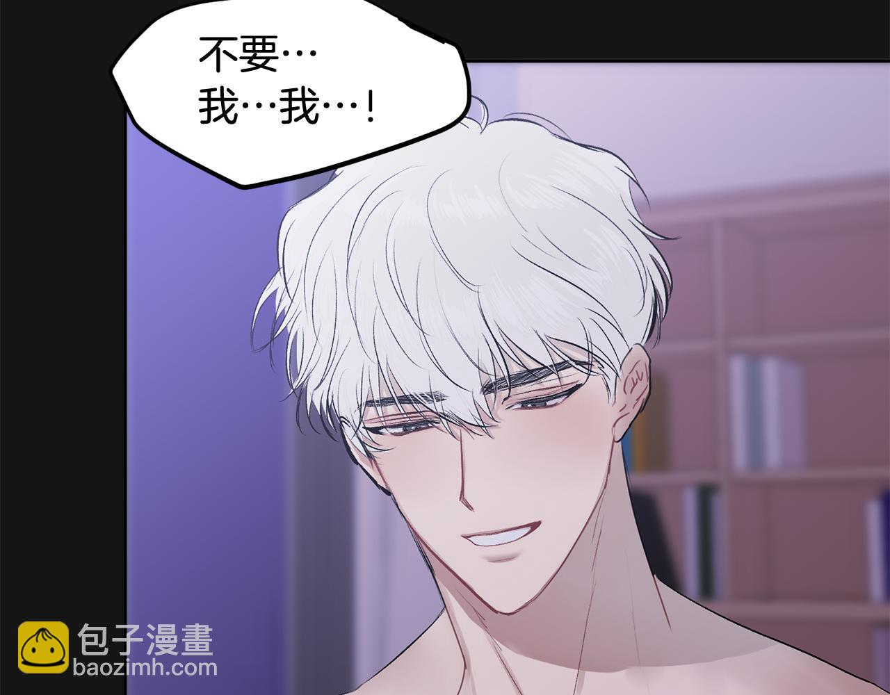 第2话 课堂再遇(1/3)-第2话