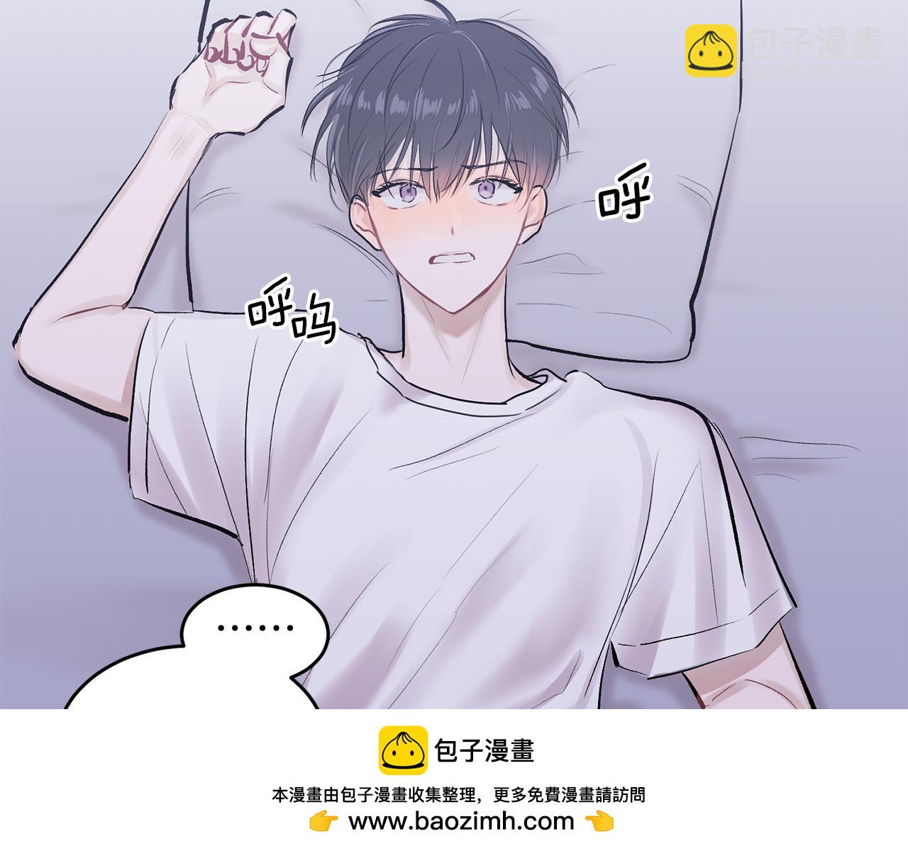 第2话 课堂再遇(1/3)-第2话