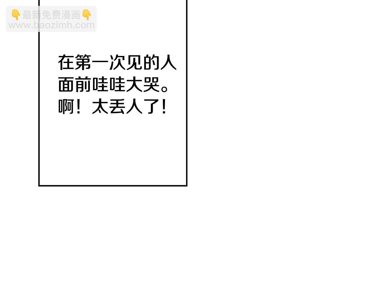 第2话 课堂再遇(1/3)-第2话