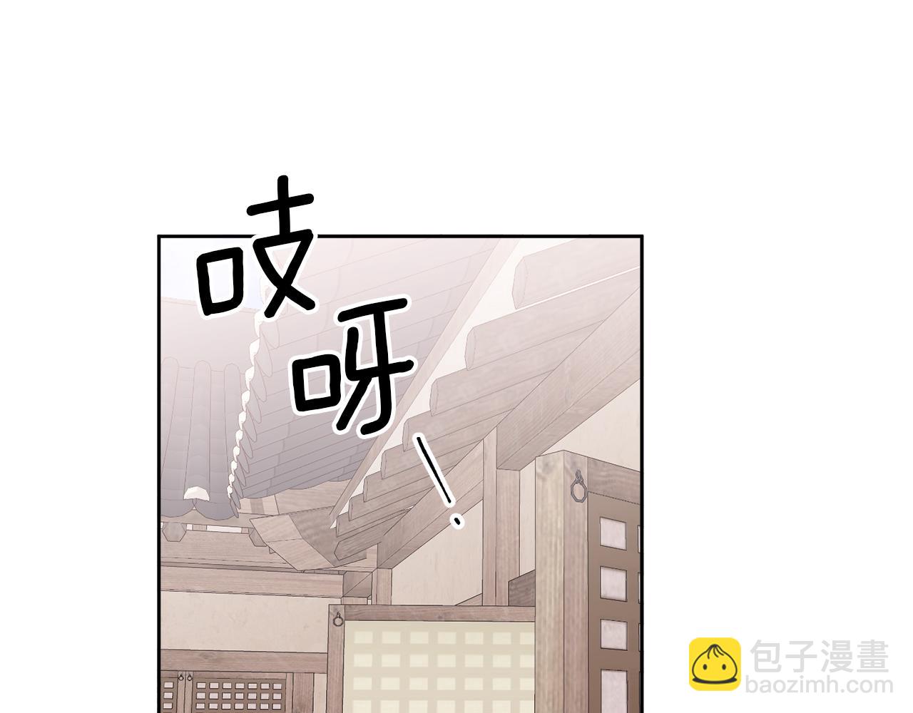 特别篇 男仆与少爷(1/3)-第22话