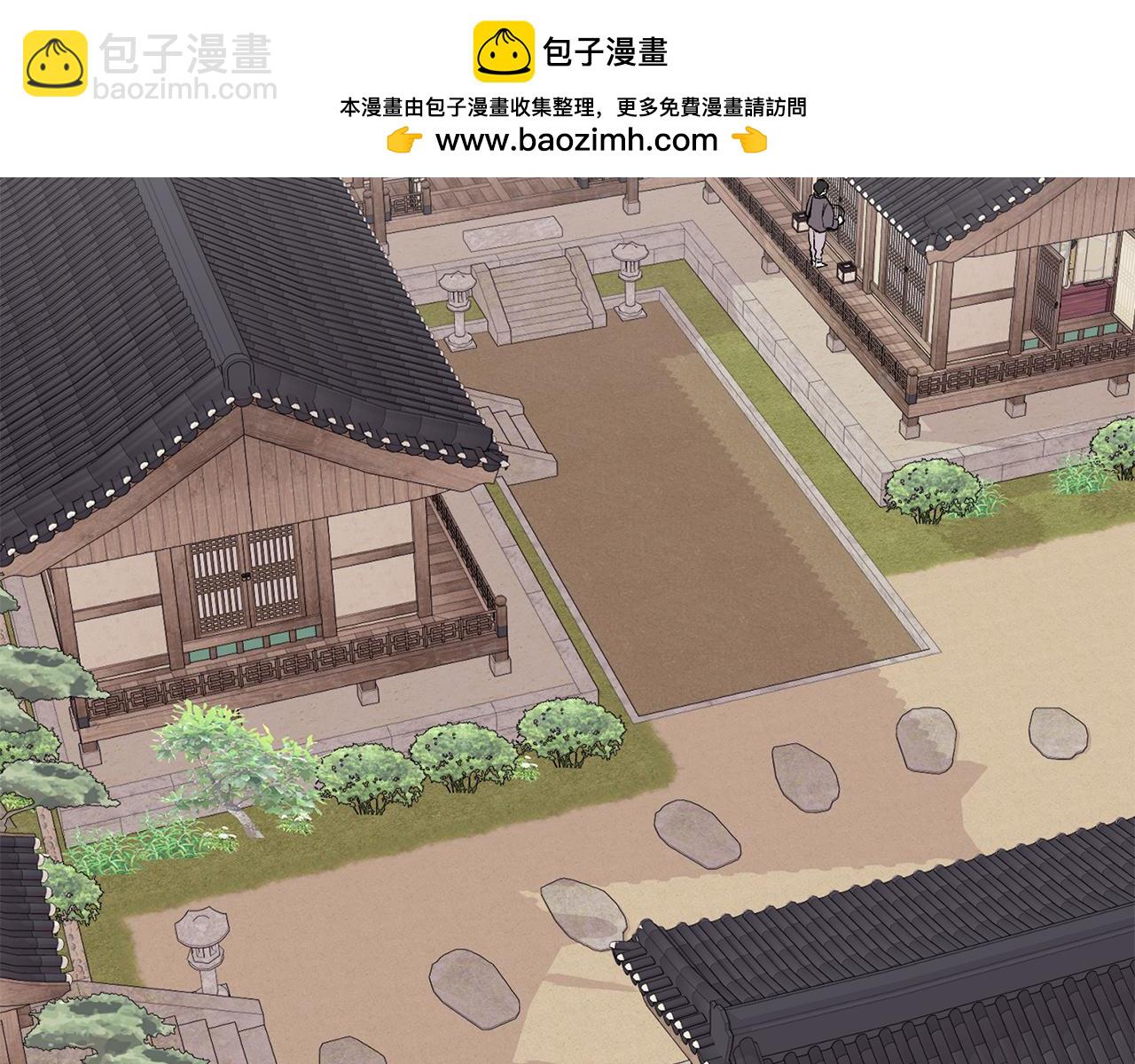 特别篇 男仆与少爷(1/3)-第22话