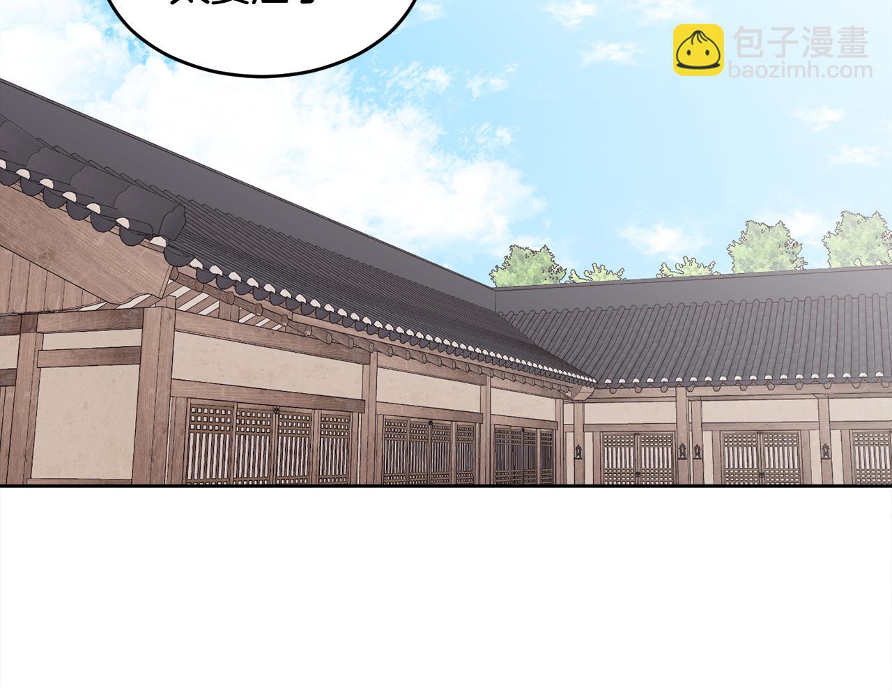 特别篇 男仆与少爷(1/3)-第22话