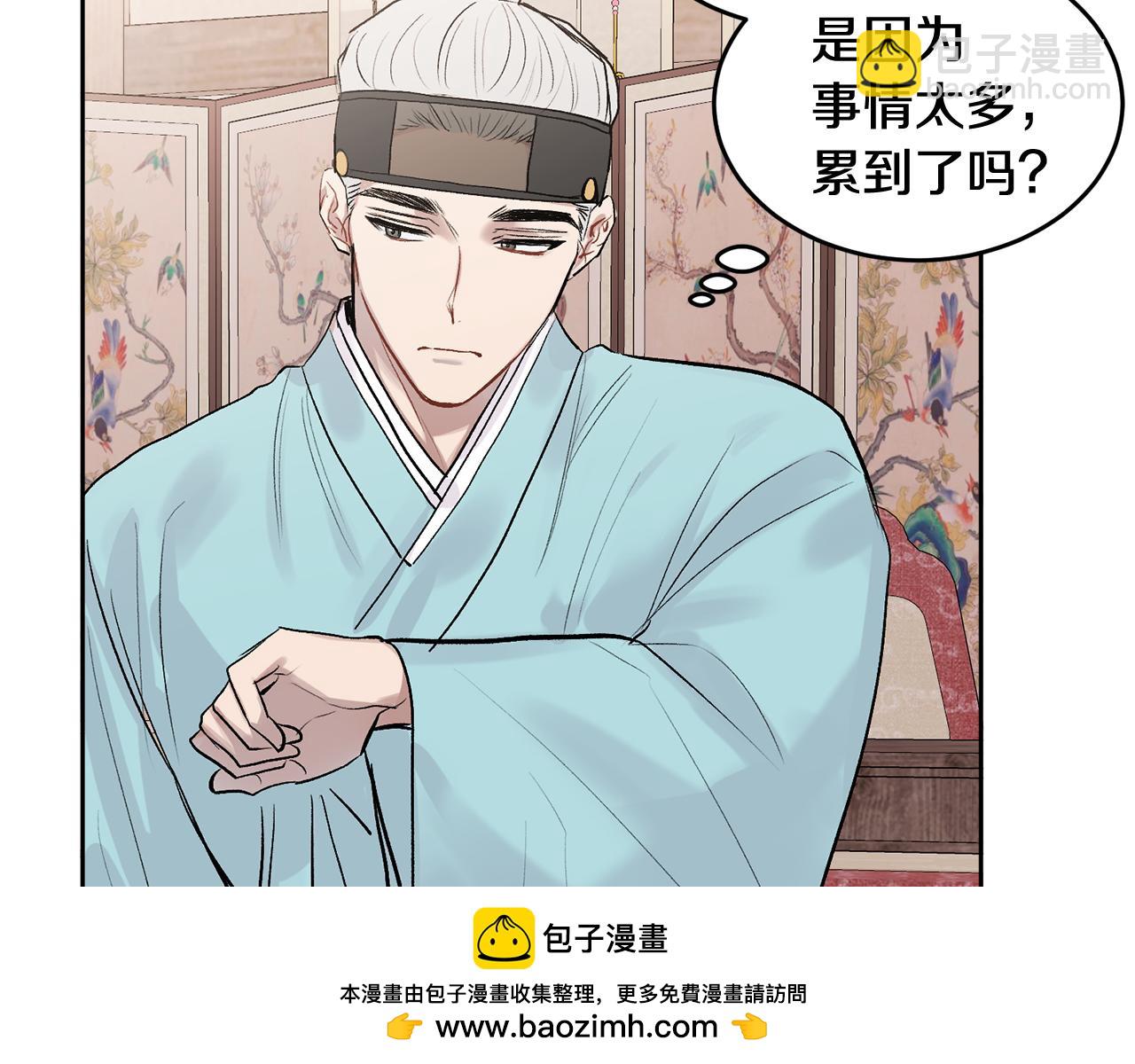 特别篇 男仆与少爷(1/3)-第22话