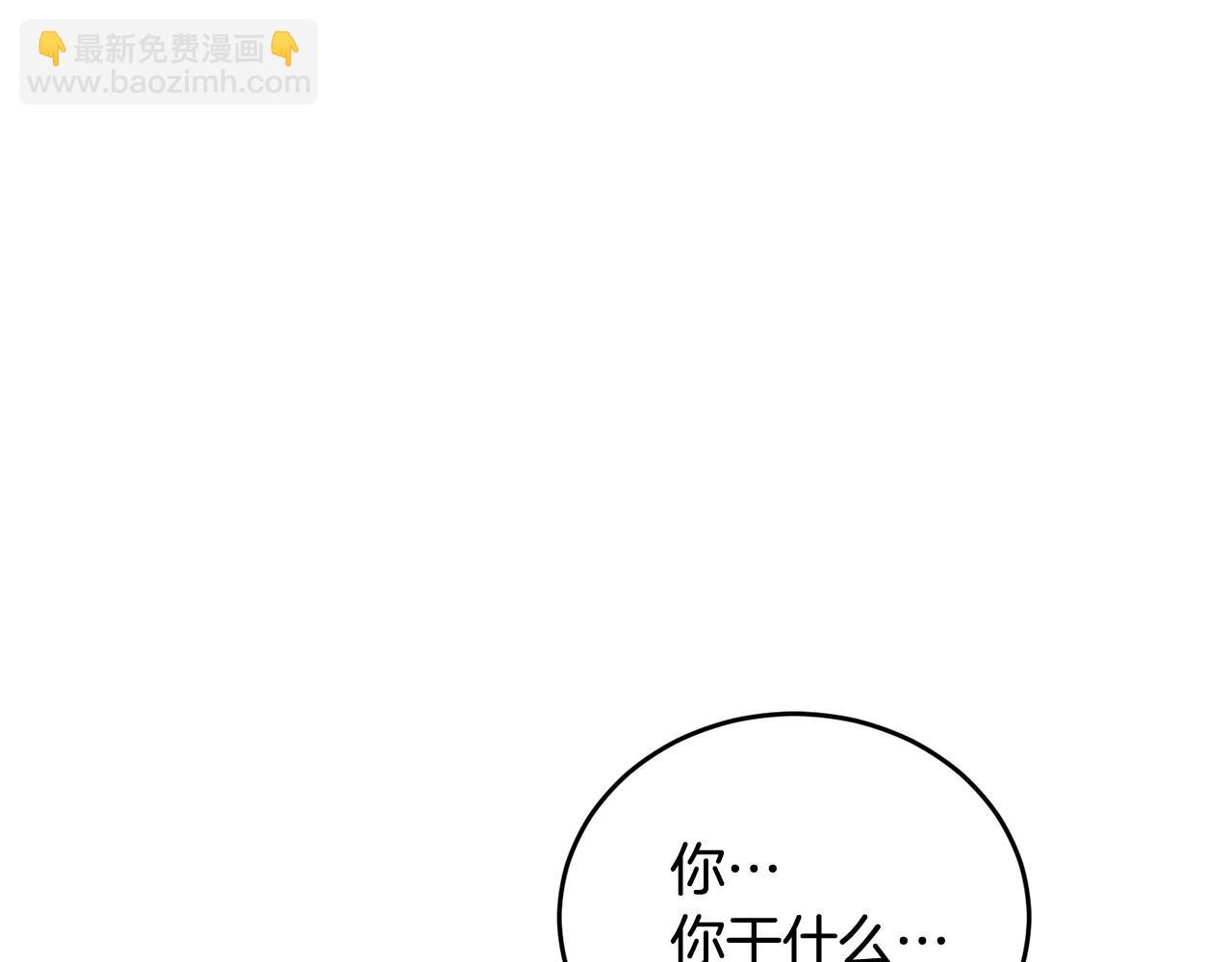 第23话 敏感(1/2)-第24话