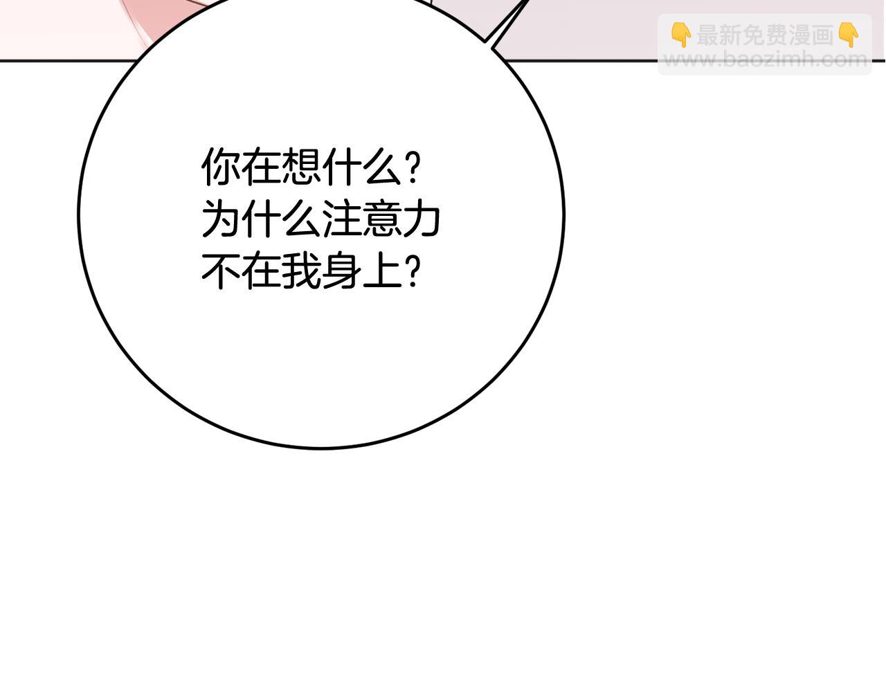 第23话 敏感(1/2)-第24话