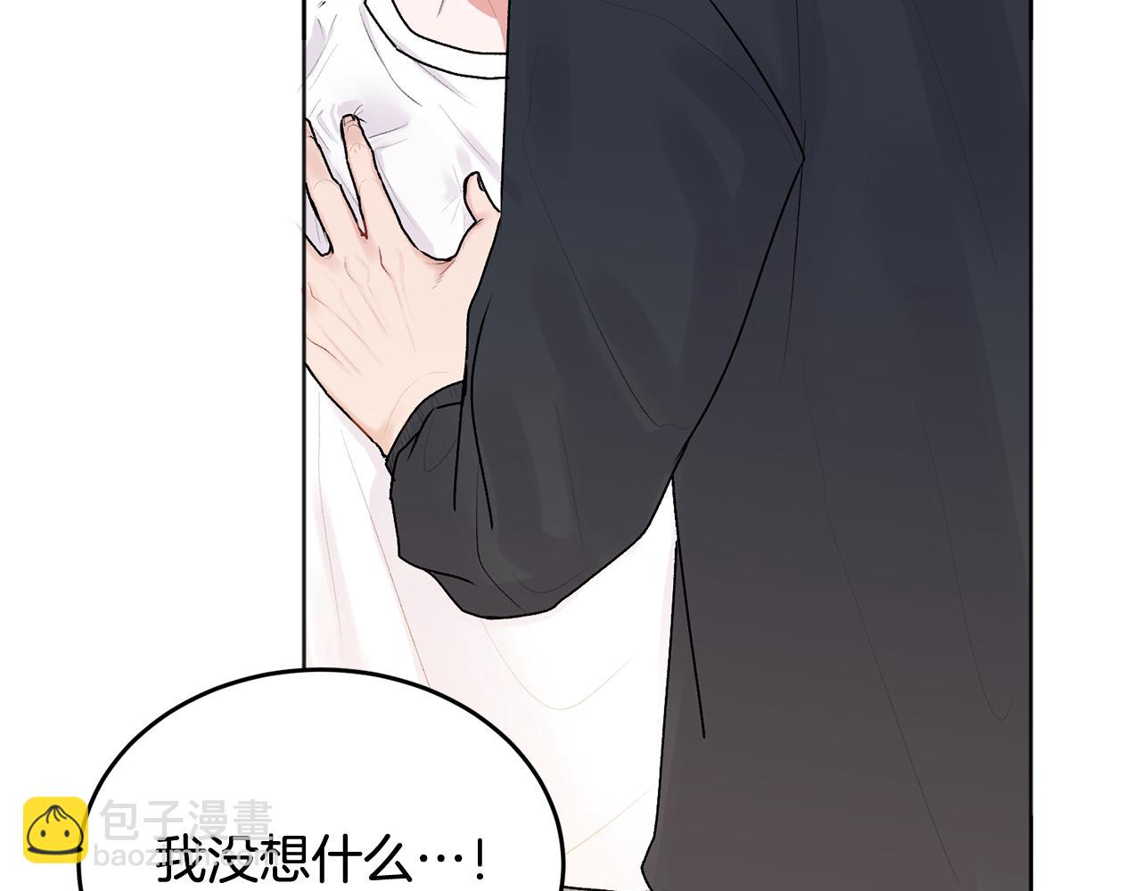 第23话 敏感(1/2)-第24话