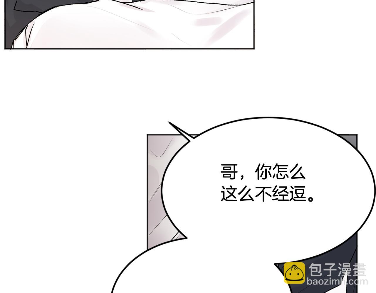 第23话 敏感(1/2)-第24话